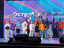 Больше пяти миллионов рублей выиграли участники всероссийского форума "ОстроVа"