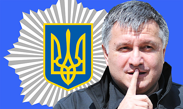 Пока вы спали: На Украине началась борьба за "наследство Авакова"
