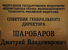 Генерал МВД после отставки ушел на работу в крупную госкорпорацию