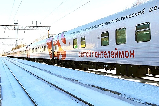 Передвижной аптечный пункт появился в медицинском поезде "Святой Пантелеймон"