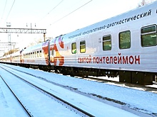 Передвижной аптечный пункт появился в медицинском поезде "Святой Пантелеймон"