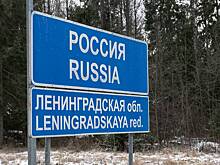 Жители Финляндии и стран Балтии устремились в Россию