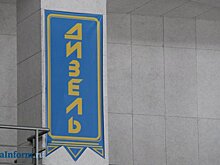 Пензенский «Дизель» одолел «Торос» в Нефтекамске