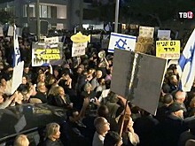 В Тель-Авиве прошла массовая акция протеста против коррупции Нетаньяху