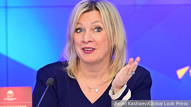 Захарова раскрыла смысл назначения Бербок председателем ГА ООН