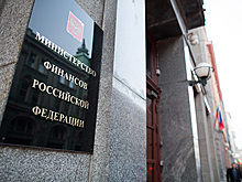 Минфин может снова заморозить зарплаты госслужащим