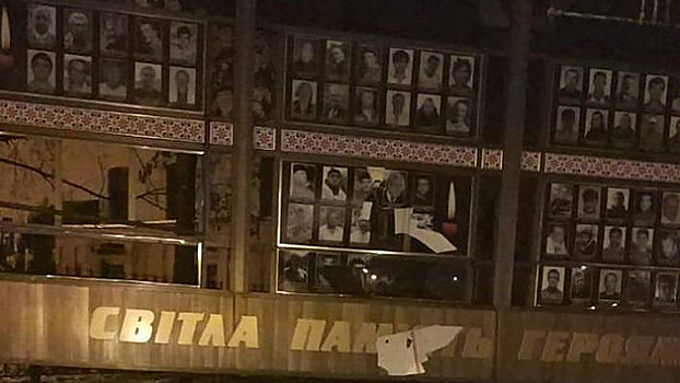 На Украине повредили мемориал героям «небесной сотни»