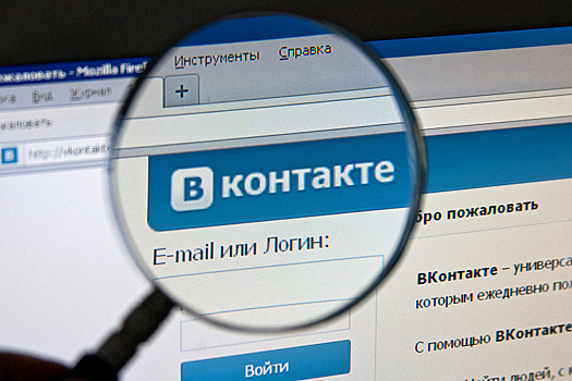 Петербурженка получила 2 года условно за комментарии «ВКонтакте»