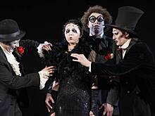 Другой театр