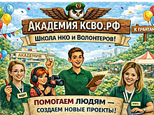 В Крыму пройдет обучение для региональных команд, которые помогают участникам СВО