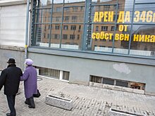 Почему в Омске упал спрос на коммерческую недвижимость