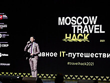 Участники московского хакатона разработали варианты web-приложений для пассажиров аэропорта Домодедово