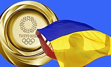 Обзор иноСМИ: Украина недополучила десять олимпийских медалей