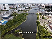 В Челябинске построят новый мост через Миасс, мнения горожан разделились