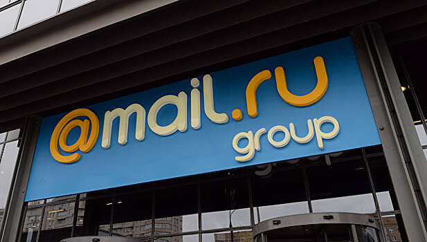 Mail.ru Group попросила Госдуму об амнистии осужденных за лайки