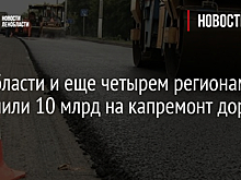 В Томской области провели ремонт более 340 километров дорог в 2023 году