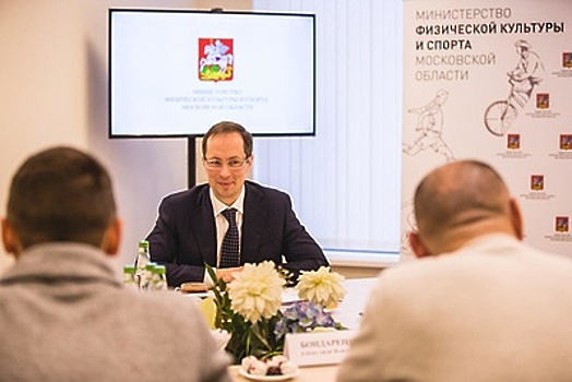 Пять тренеров из Подмосковья получили свидетельства на квартиры