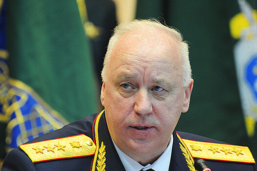 США припомнили Бастрыкину его заслуги