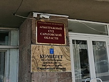 Предварительное заседание по делу СГЮА не состоялось