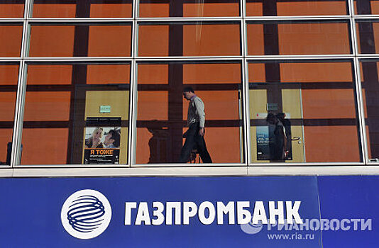 Газпромбанк профинансирует строительство индустриального парка на Сахалине