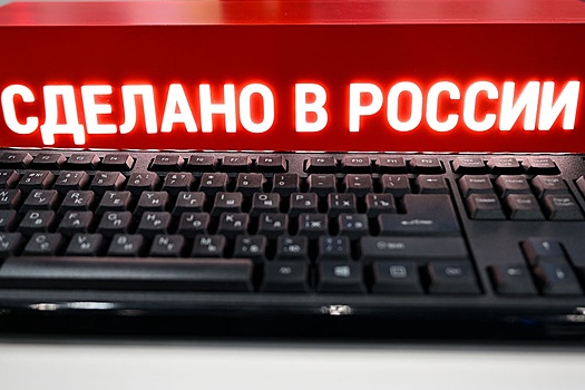 Движение "Путь домой" разрабатывает цифровой путь переселения соотечественников