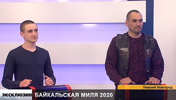 Вадим Варыханов и Сергей Батурин — о фестивале «Балтийская миля — 2020»