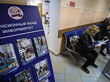 Россиянам назвали способы увеличения пенсии
