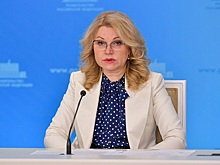Голикова заявила о резком росте смертности от COVID-19
