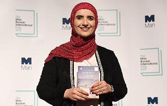 Писательница из Омана получила Букеровскую премию