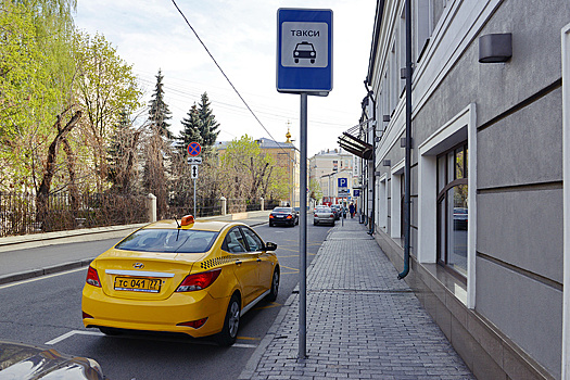 Дорожные знаки в Москве будут изменены