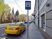 Дорожные знаки в Москве будут изменены