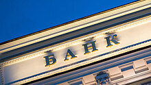 Банк из топ-100 России признан банкротом