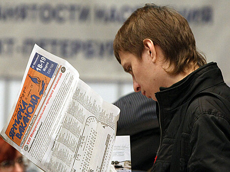 Росстат: уровень безработицы в России составил 5,1%
