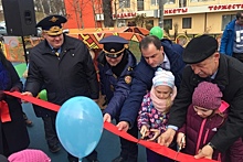 Новую детскую площадку в рамках губернаторской программы открыли в Наро‑Фоминске