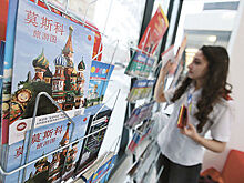 Эксперты туристической отрасли назвали перспективы развития инфраструктуры Москвы