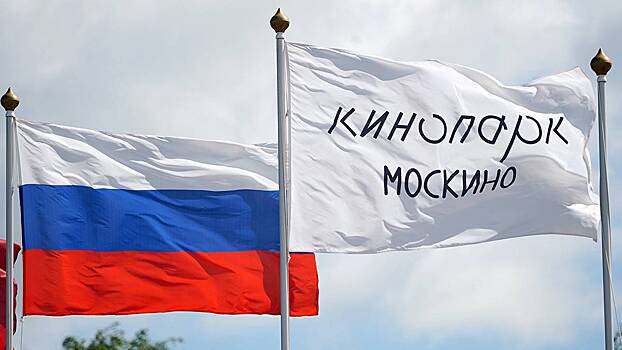 «Москино» проведет совместные кинофестивали с кинопроизводителями из Индии