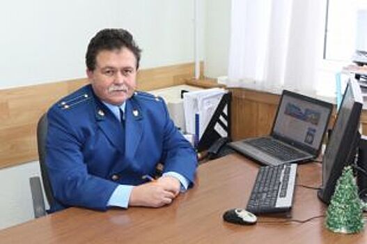 В Киржачском районе назначен новый прокурор
