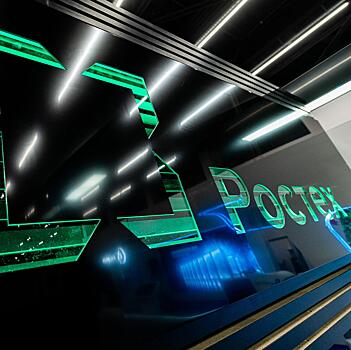 Российско-Сингапурский Деловой Совет принял участие в Industrial Transformation Asia Pacific 2020