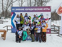 Состоялись VII Зимние юридические игры