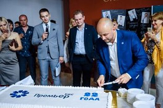 В Волгограде финансовая группа БКС отметила 22-летие