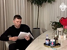 Артема Чекалина отправили под домашний арест