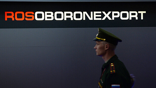 Пентагону запретили заключать контракты с "Рособоронэкспортом"