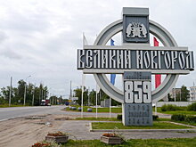 В Великом Новгороде открыли бюст автору "Марфы-посадницы"
