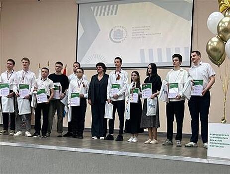 В Самаре наградили победителей регионального этапа чемпионатного движения "Профессионалы"