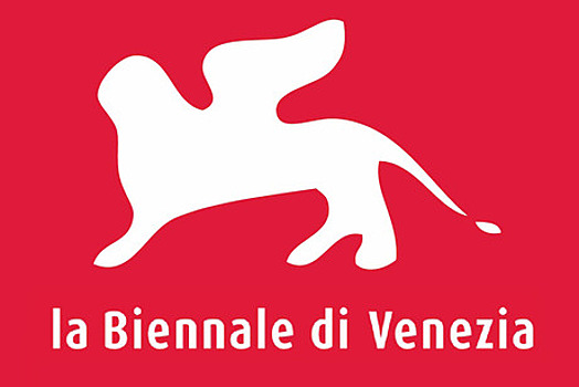 Объявлен состав жюри 58-й Венецианской биеннале