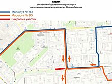 Два автобуса в Красноярске на время изменят маршрут