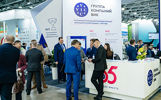 ГК ВИК подвела итоги участия в выставке «КормВетГрэйн Экспо — 2025»