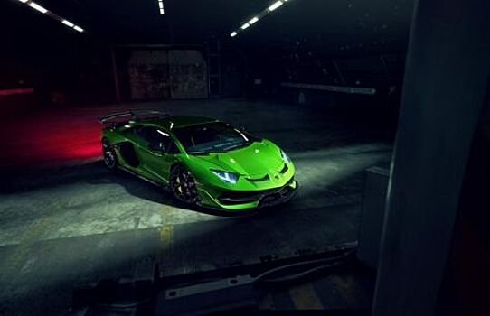 NOVITEC превратил Lamborghini Aventador SVJ в произведение искусства