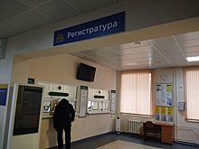 Россиянка сравнила медицину Подмосковья и Новосибирска
