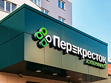 X5 расширяет сеть «Перекрёсток» на Урале и в Поволжье благодаря сделке с «Райт»